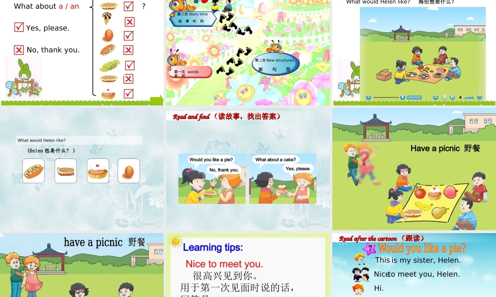 译林版三年级英语上册Unit7.ppt