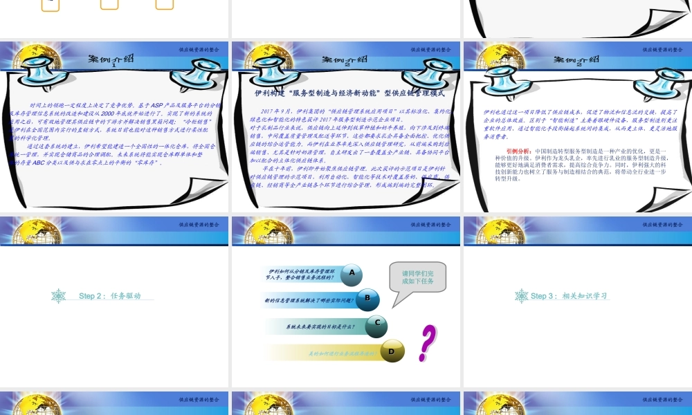 （第三版）第10章课件.ppt