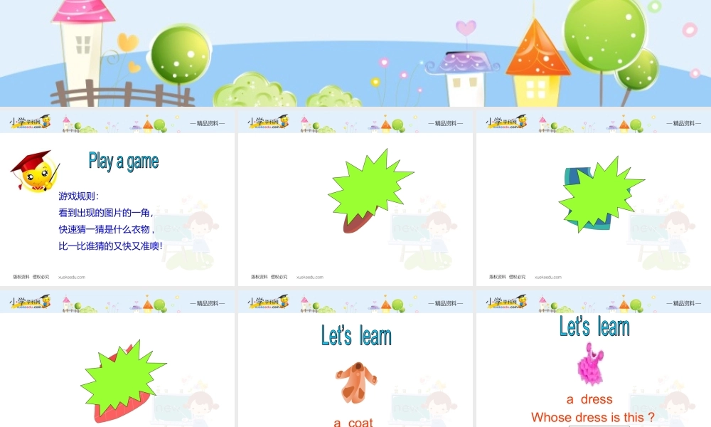 【精品】Unit6 Story time(课件)译林版(三起)-四年级英语下.ppt