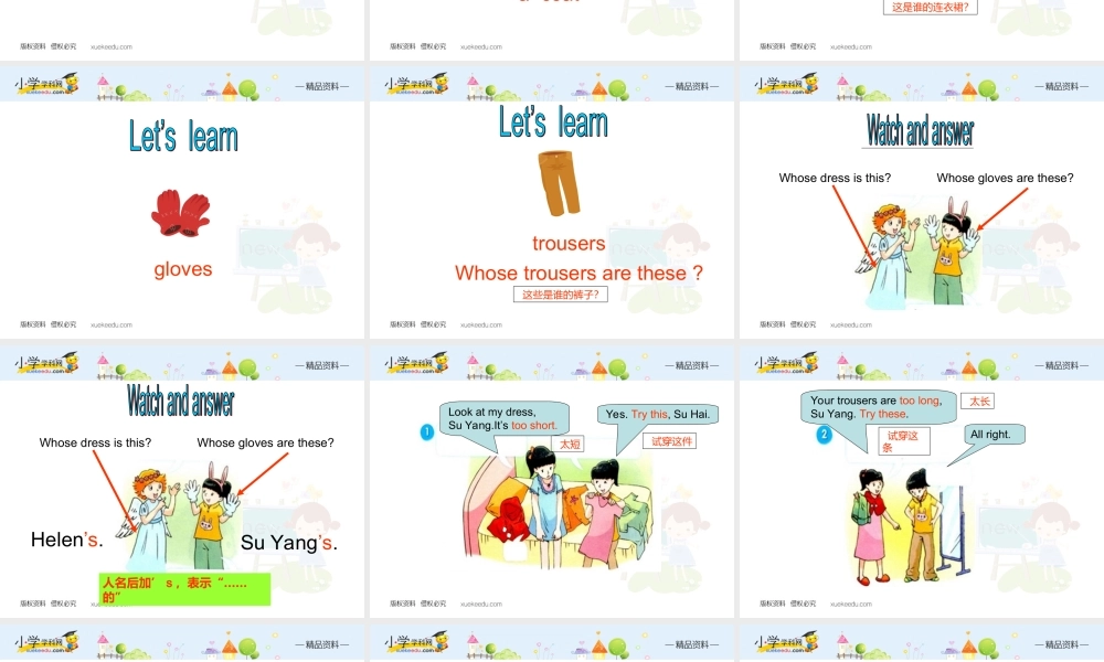 【精品】Unit6 Story time(课件)译林版(三起)-四年级英语下.ppt