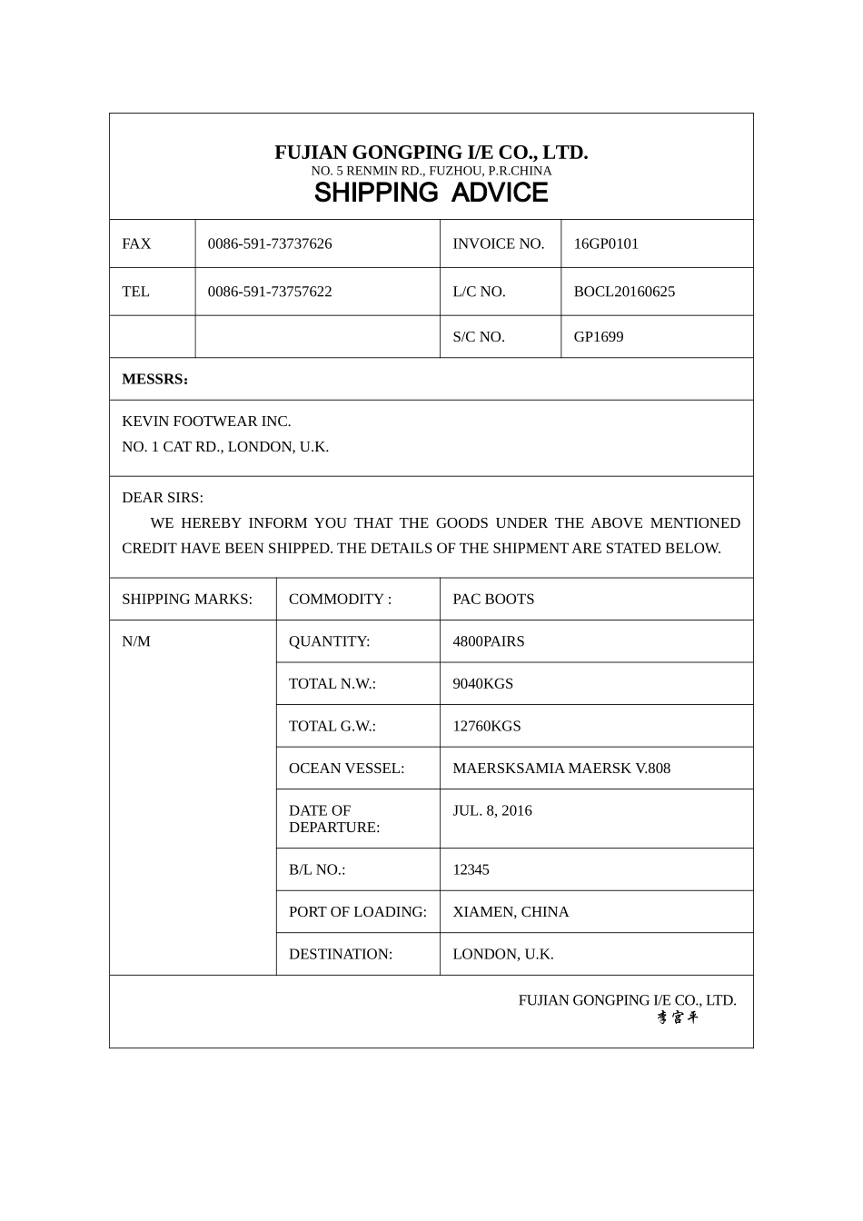 1装运通知参考答案-前TT+即期LC支付方式下制作装运通知操作.doc_第1页
