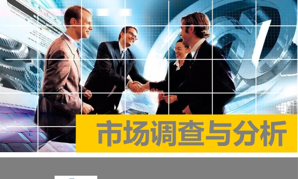 3.3抽样误差.pptx