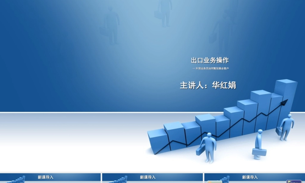9.如何甄别客户类型.ppt