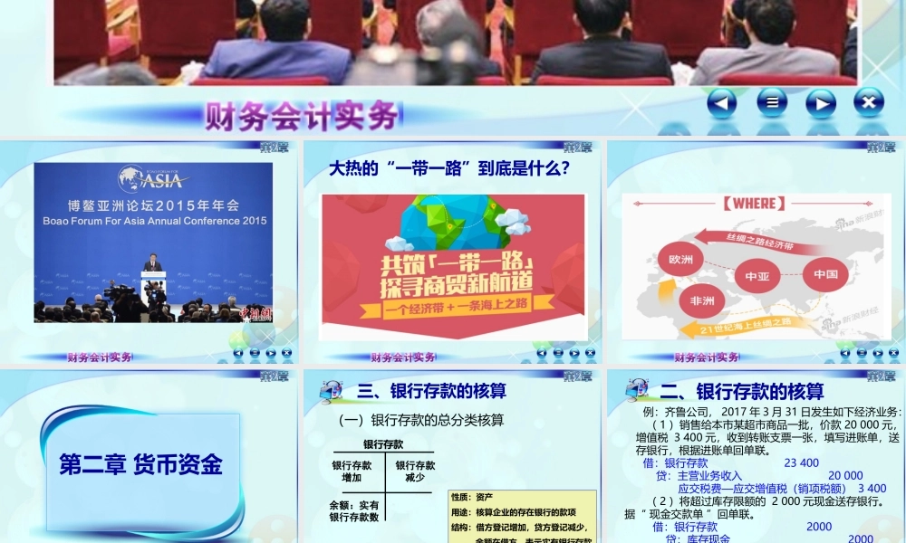 025第五讲新.ppt