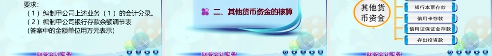 025第五讲新.ppt