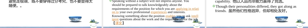 Unit 5 Job Interview.pptx