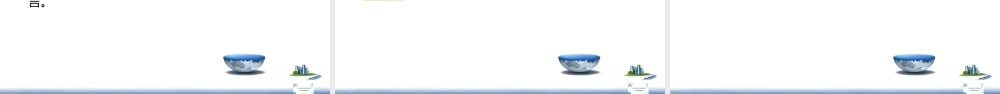 Unit 3 Telephone Calls.pptx