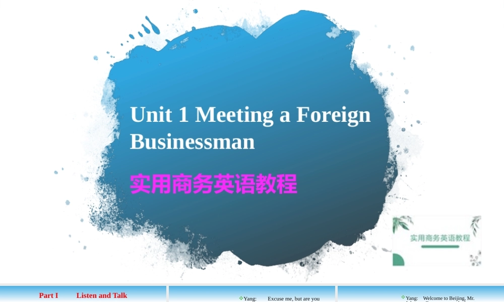 Unit 1 Meeting a Foreign Businessman.pptx