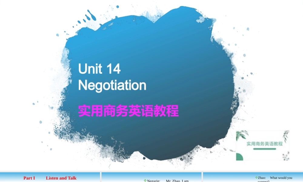 Unit 14 Negotiation.pptx