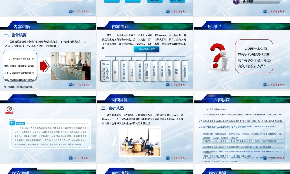 第一章 绪论(2022).ppt