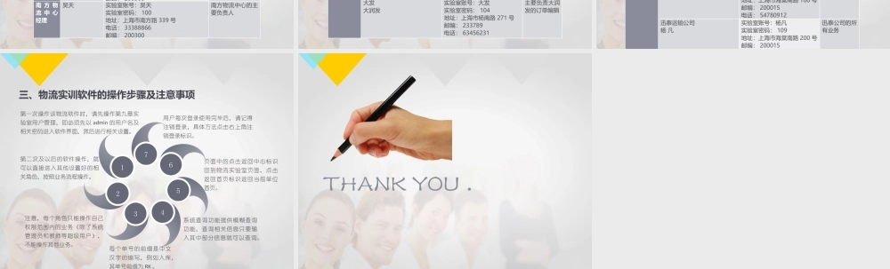 第一章 绪论.pptx