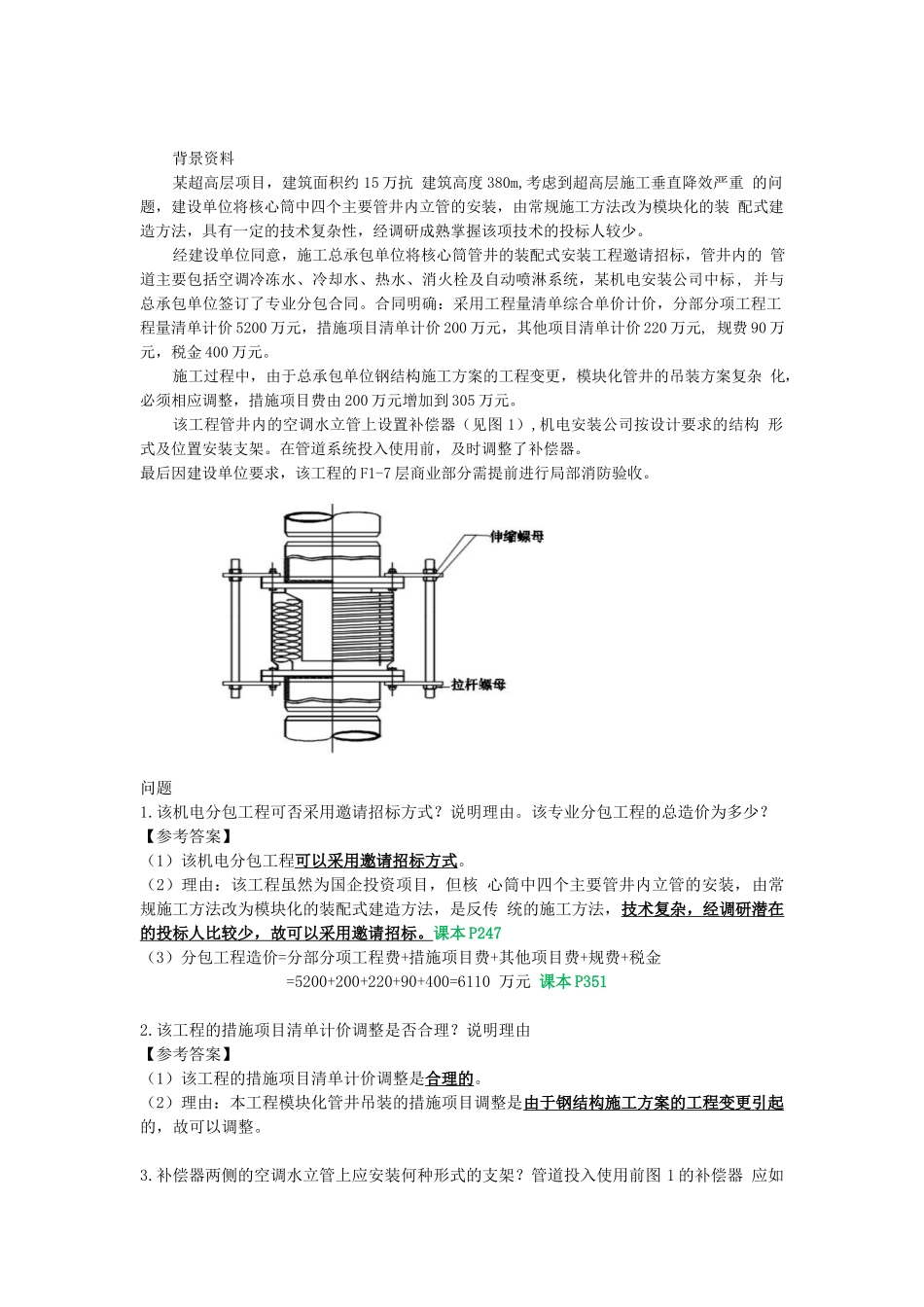 给学员自己看的资料.docx_第1页