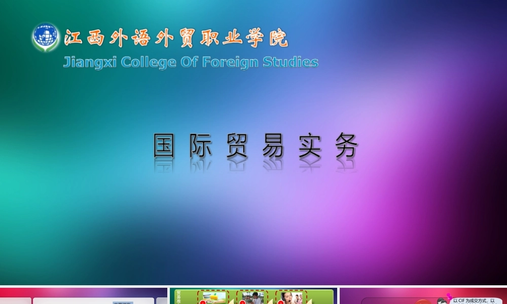 课程总结.ppt