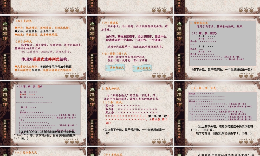 模块一导论：第二讲模块与模板.ppt