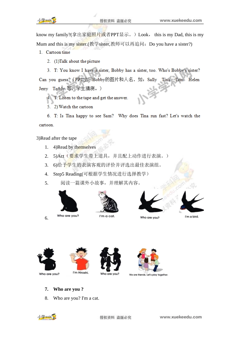 三年级上英语教案-Unit1 Hello Cartoon time译林版（三起）.doc_第2页