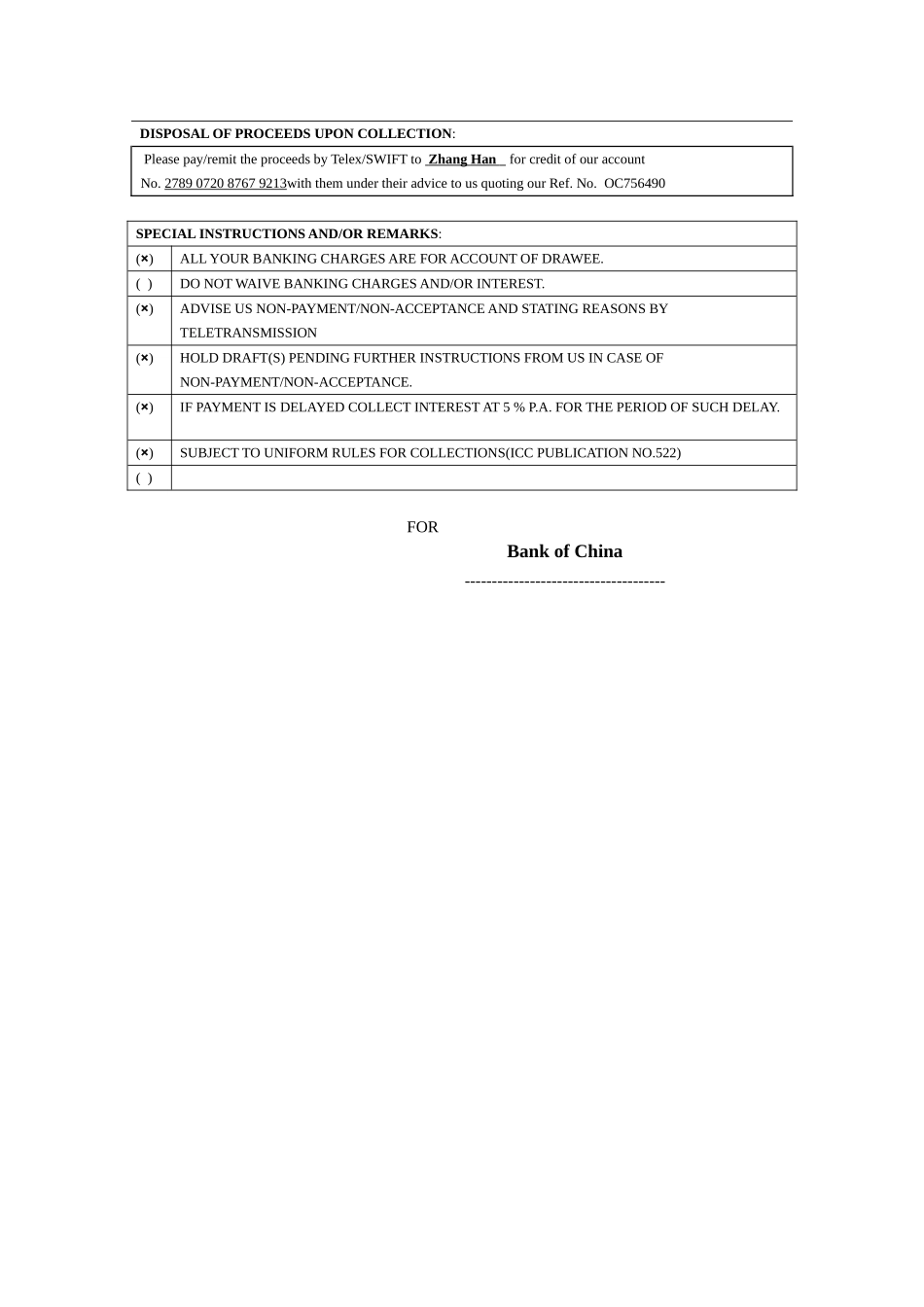 实训3-3光票托收业务操作 -参考答案.doc_第3页