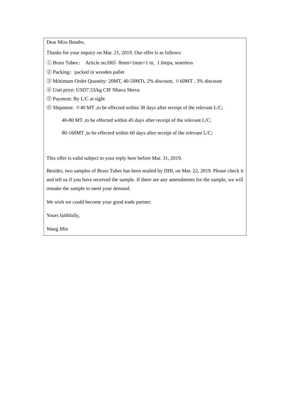 实训3核算出口报价和书写发盘函操作答案.docx_第2页