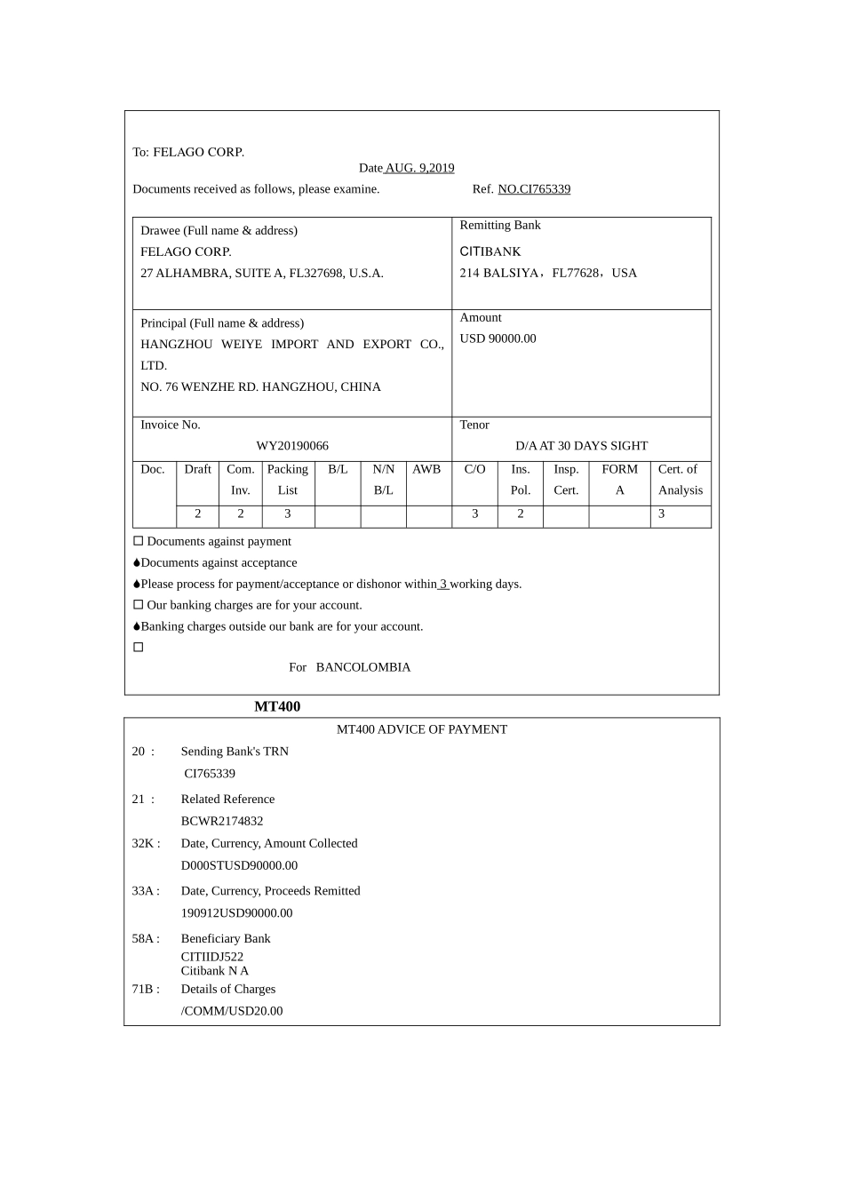 实训3-2 承兑交单业务操作 - 参考答案.doc_第3页