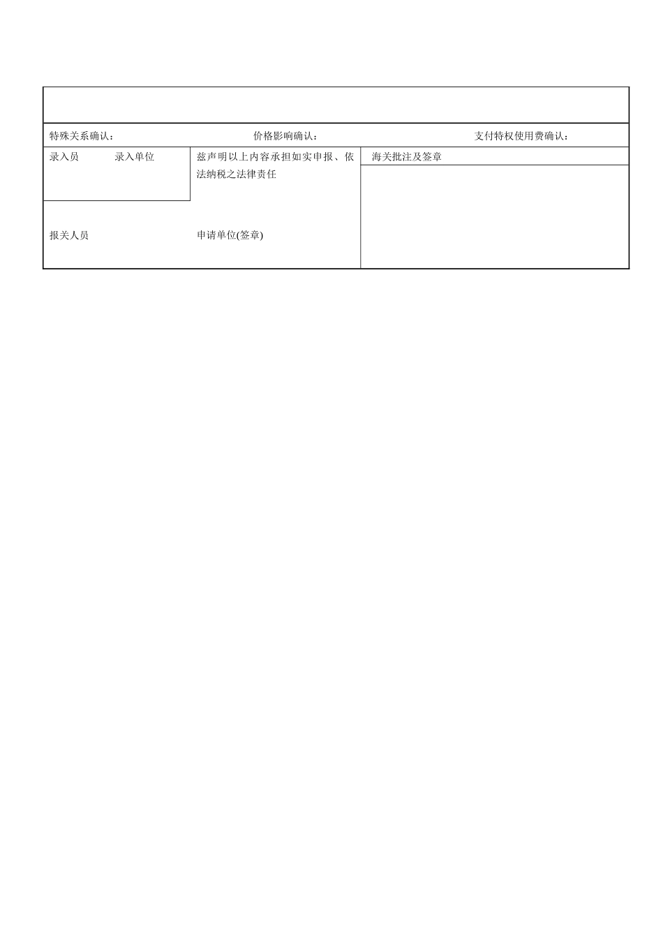 任务10实训解析.docx_第2页
