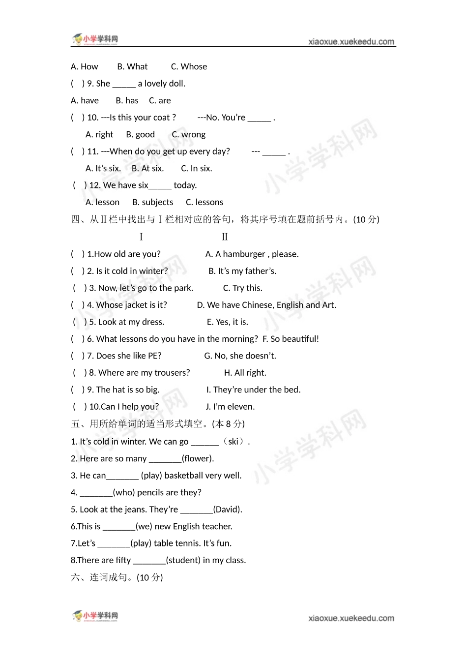四年级下英语单元测试题-unit5-62014译林版（三起）（无答案）.doc_第3页