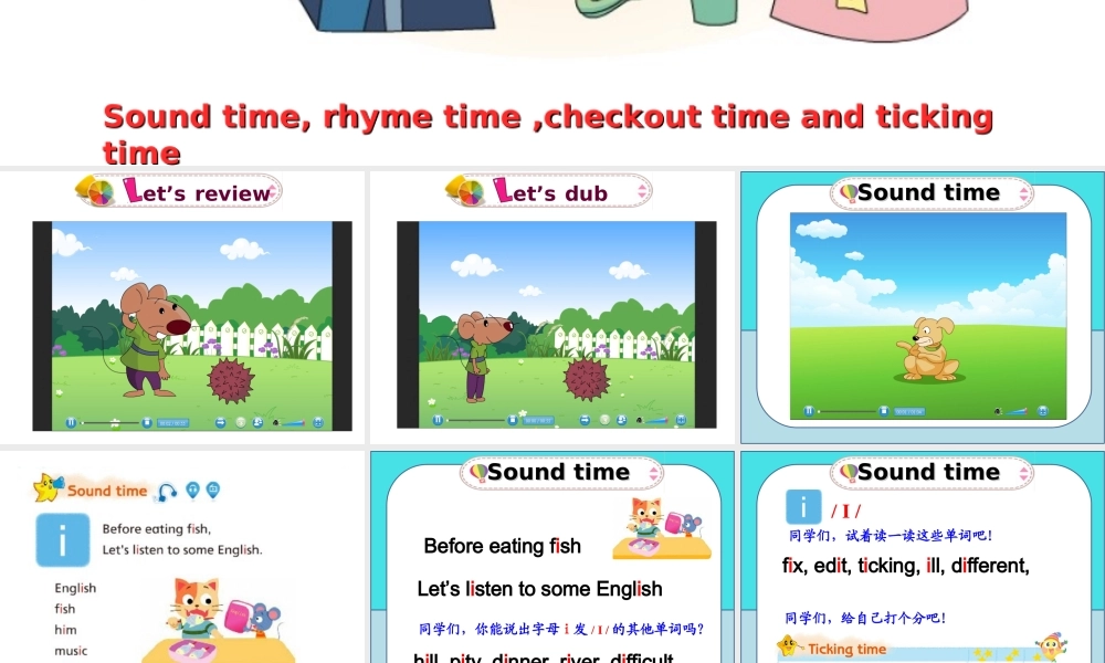 四年级下英语课件-Unit 6 Whose dress is this4译林版（三起）.ppt