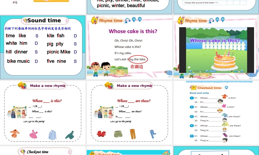 四年级下英语课件-Unit 6 Whose dress is this4译林版（三起）.ppt