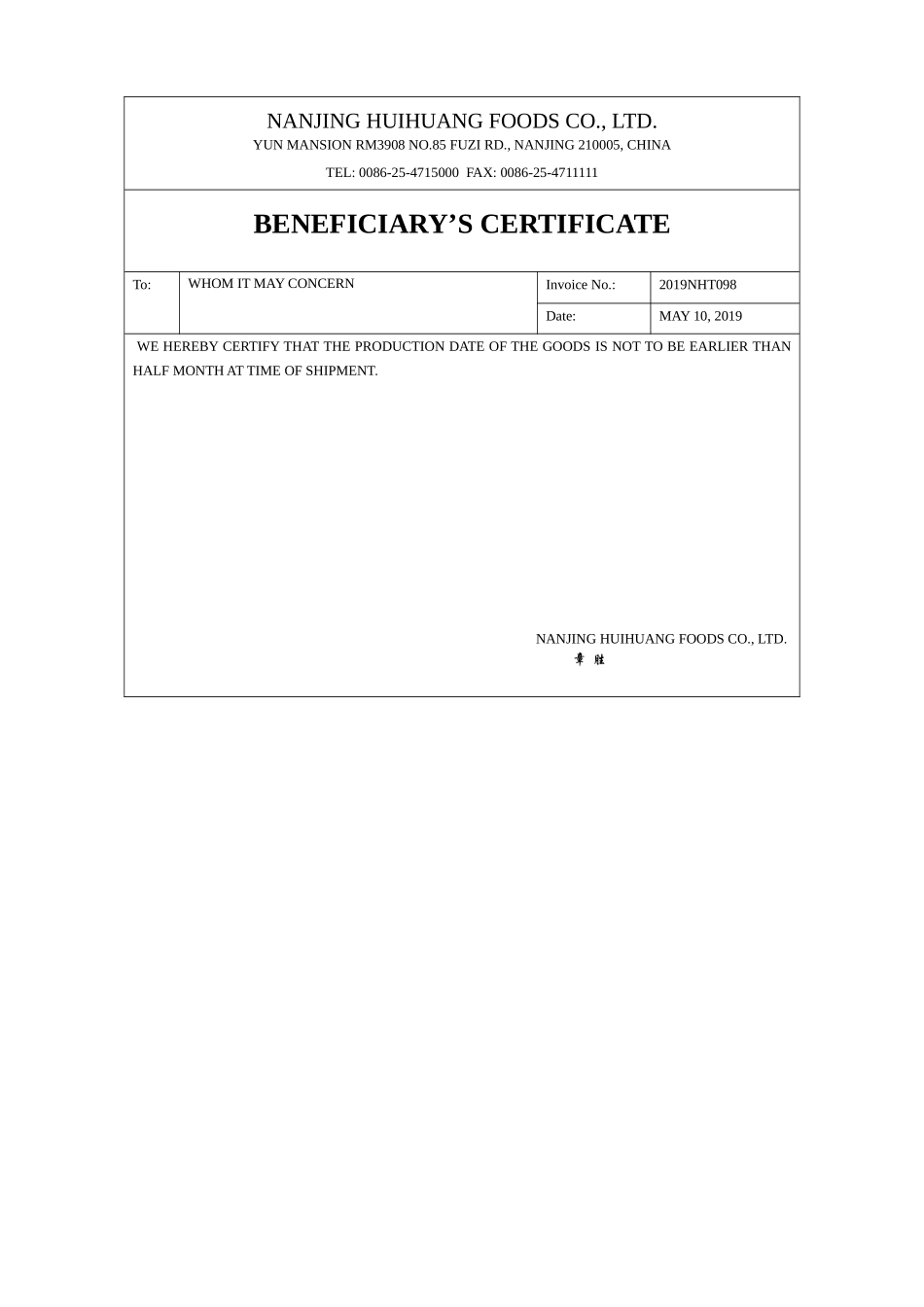 受益人证明参考答案-远期LC支付方式下制作受益人证明操作.doc_第1页