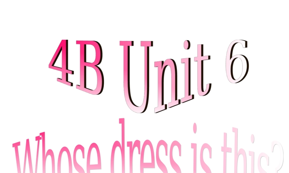 四年级下英语课件-Unit 6 Whose dress is this5译林版（三起）.ppt