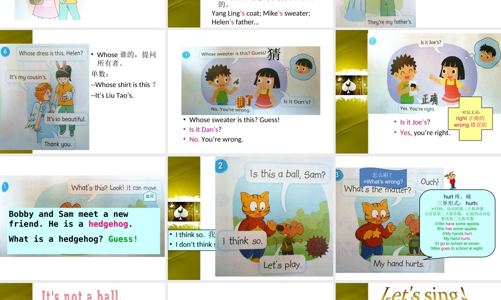 四年级下英语课件-Unit 6 Whose dress is this5译林版（三起）.ppt