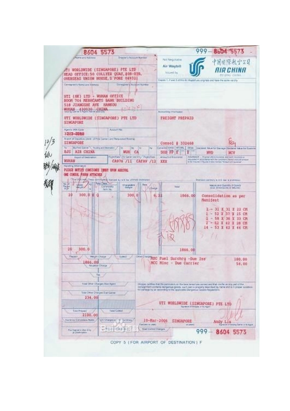 运输管理实务-素材库-第7章-图片-货物运输单据样本.docx_第3页