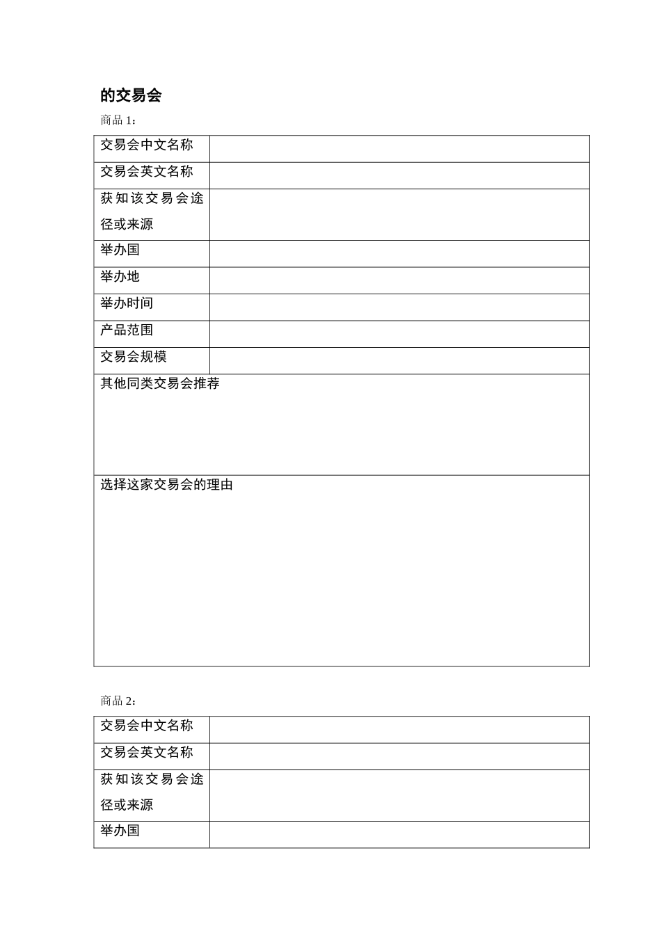 综合实训1练习.doc_第3页