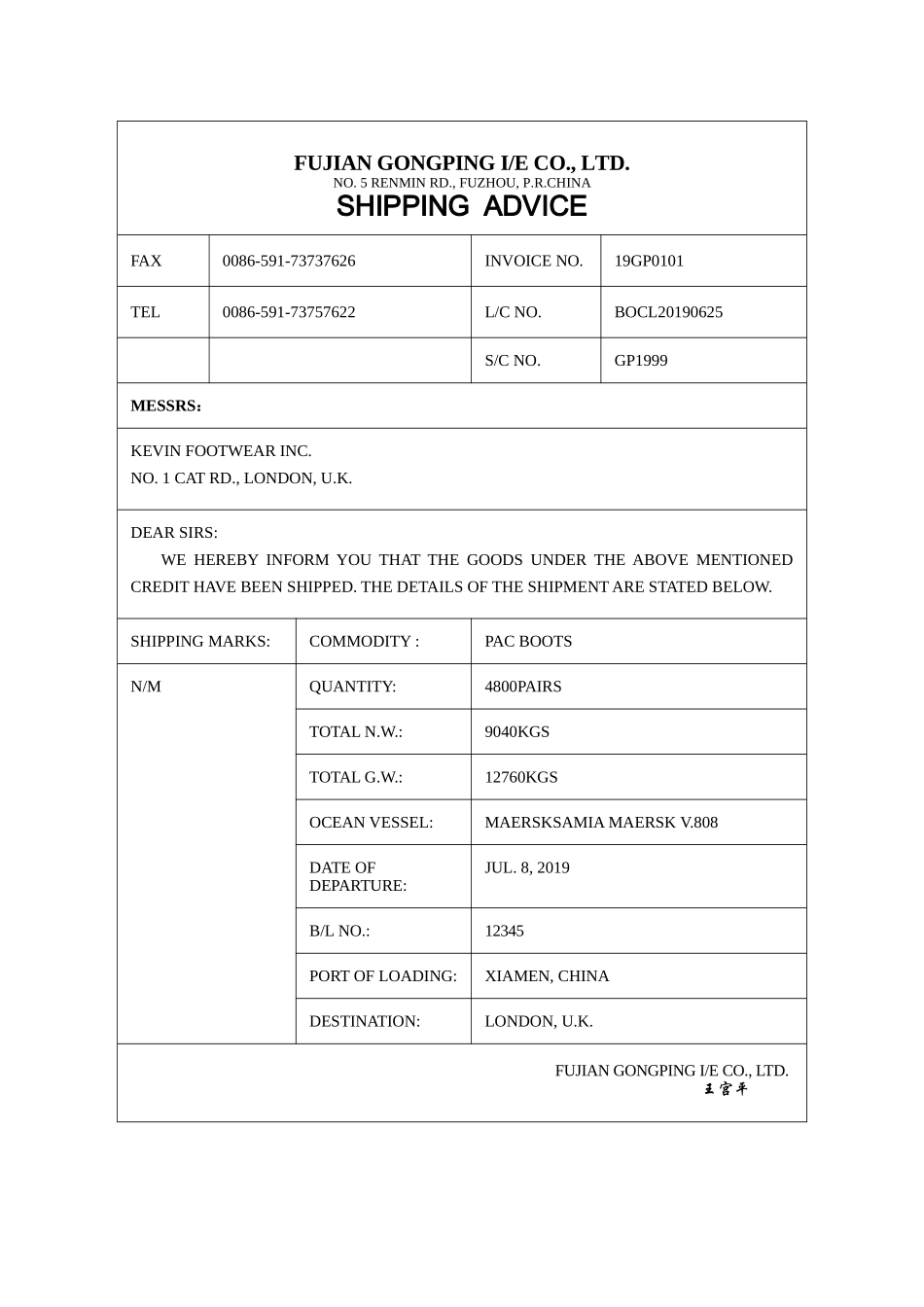 装运通知参考答案-前TT+即期LC支付方式下制作装运通知操作.doc_第1页