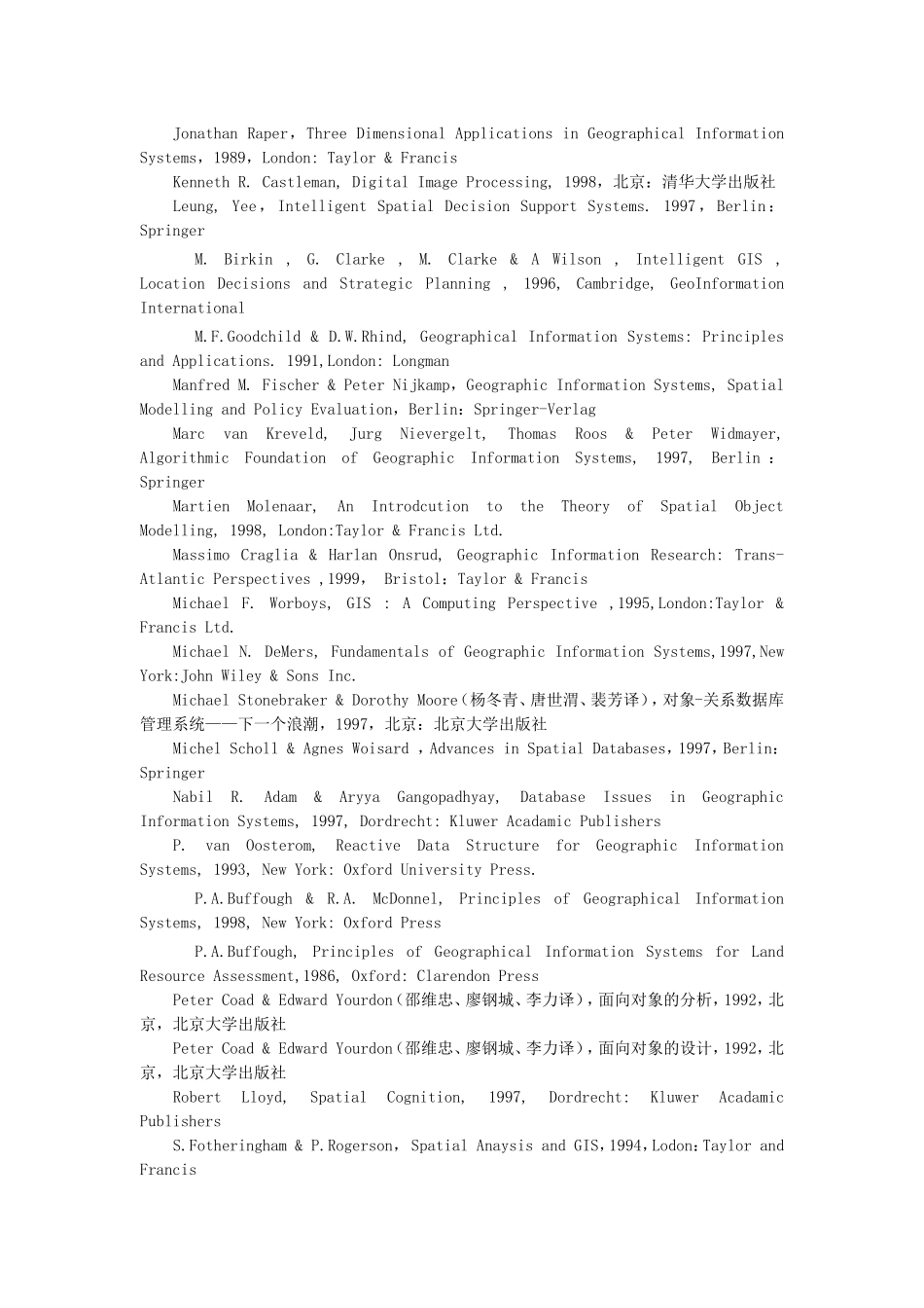 参考书目.DOC_第2页