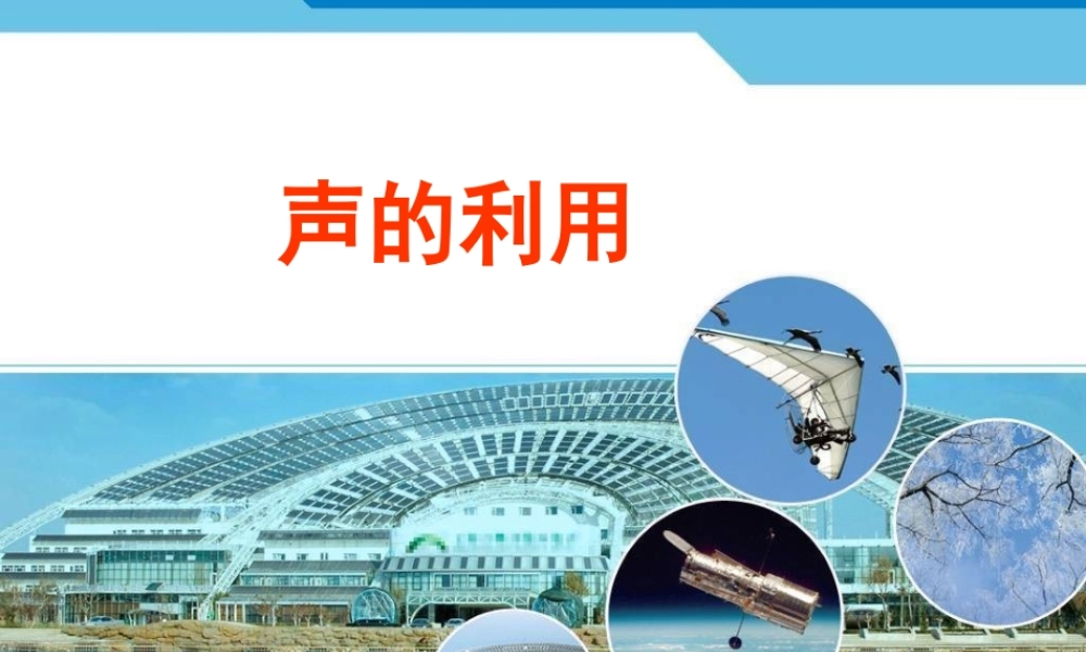 课件(15).ppt
