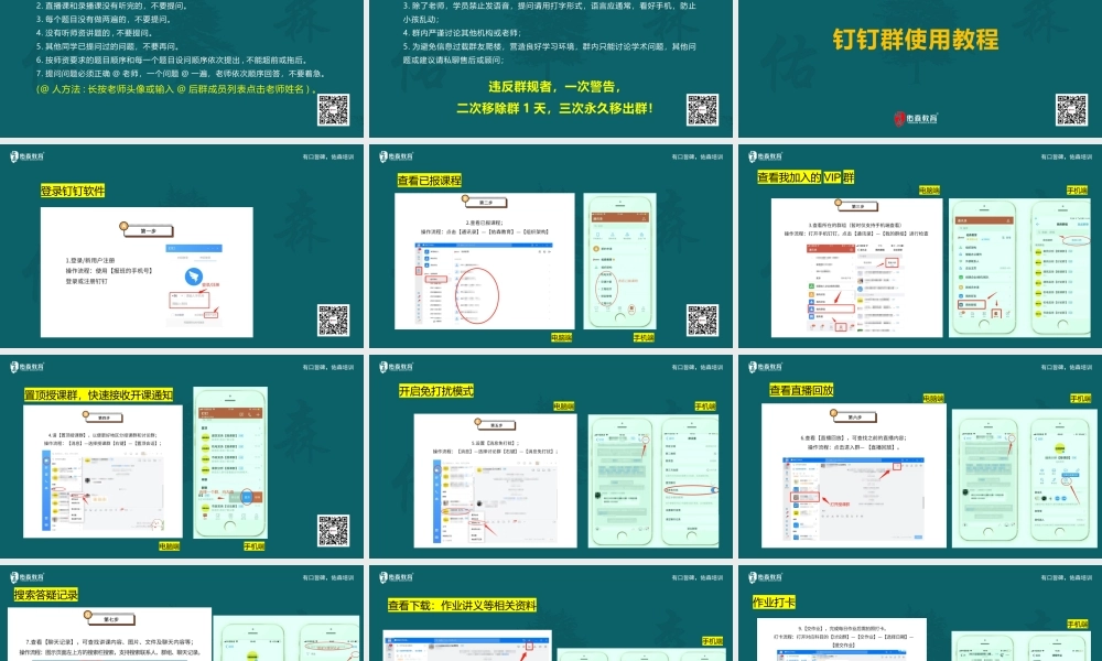 一建开班仪式.pptx