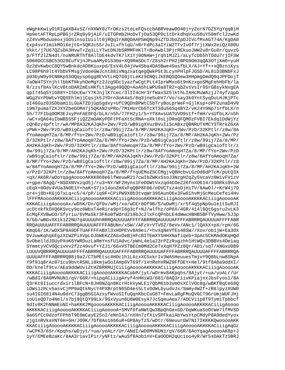 压强单元复习—大气压测试题.doc_第3页