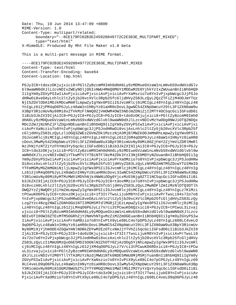 (31)-牛顿第一定律测试题.doc_第1页