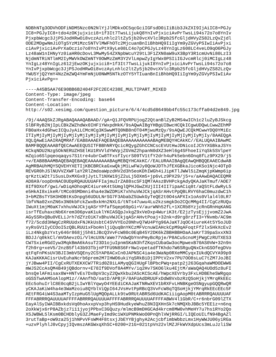 (6)-物态变化-汽化和液化测试题.doc_第2页