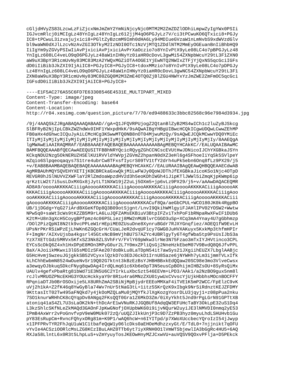 (42)-杠杆测试题.doc_第2页