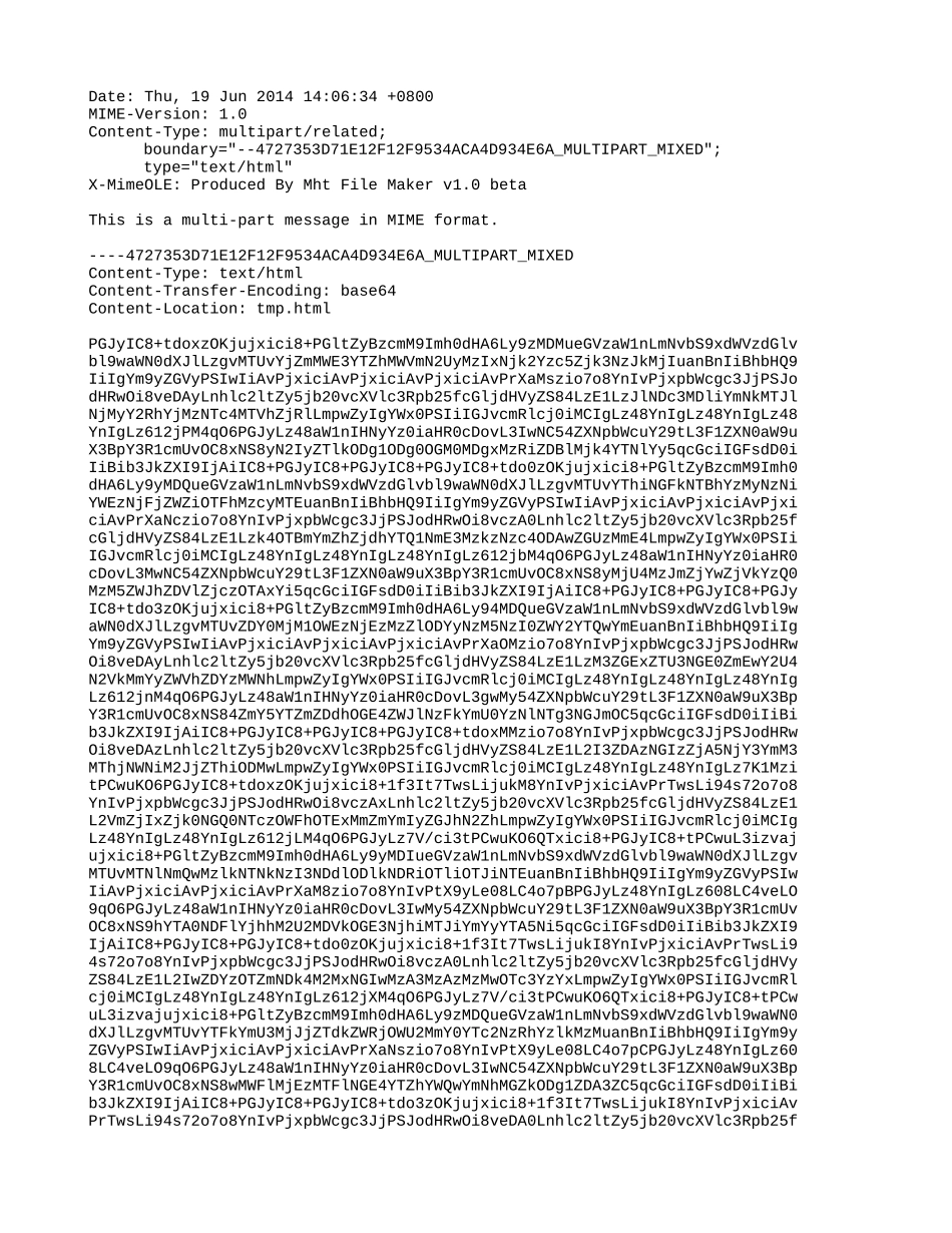 (48)-题型难度拔高-受力分析专题测试题.doc_第1页