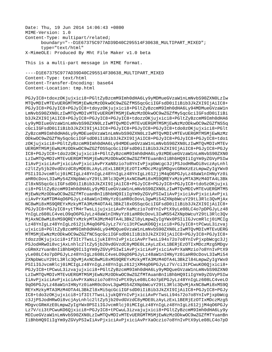 (50)-压强单元复习-液体压强常考题型测试题.doc_第1页