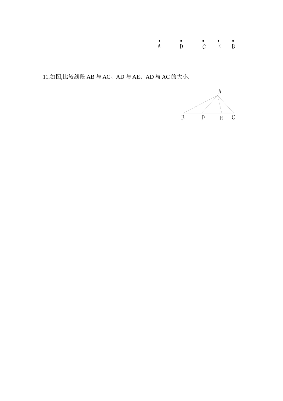 4.2比较线段的长短 同步练习1.doc_第2页