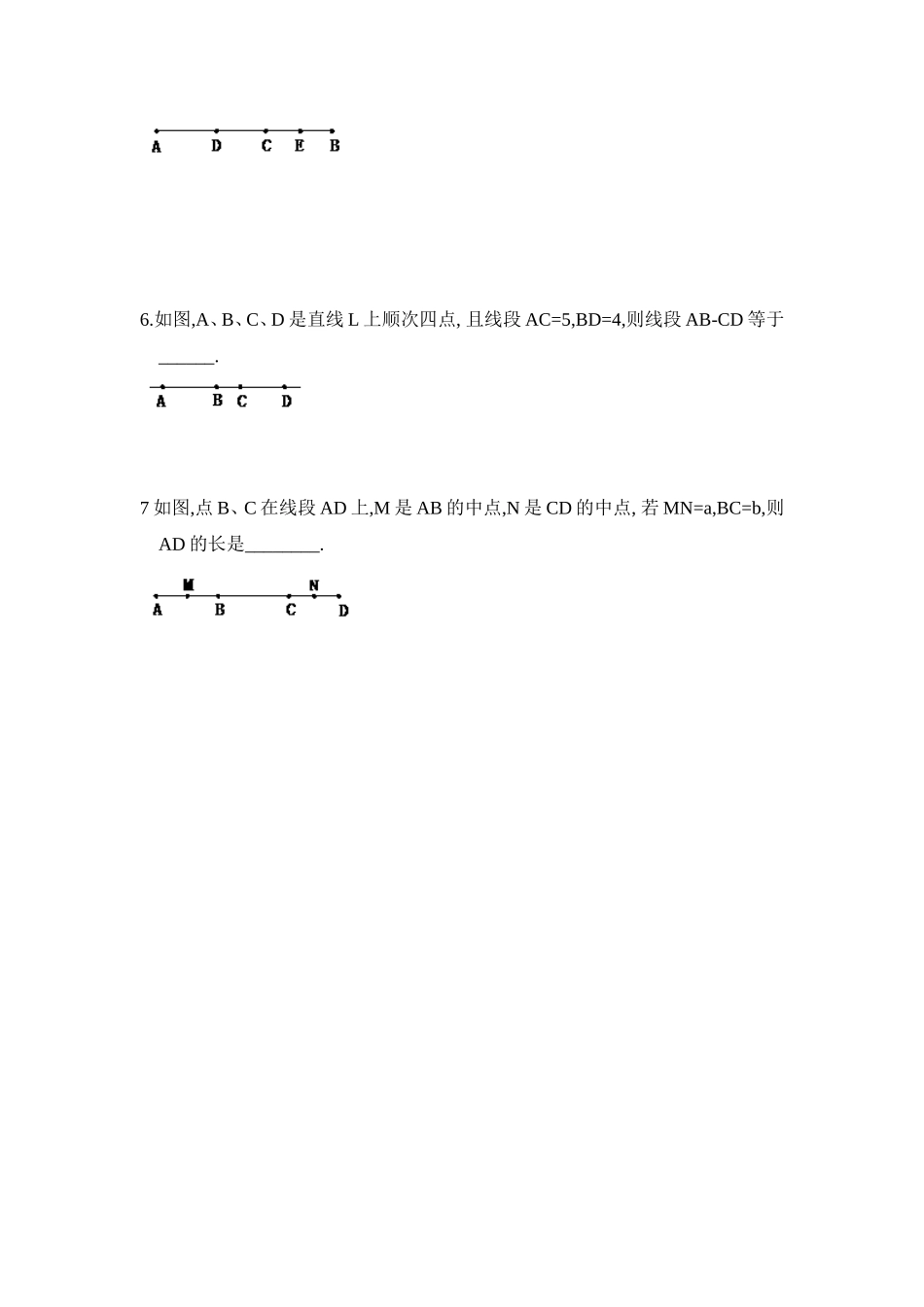 4.2比较线段的长短 同步练习3.doc_第2页
