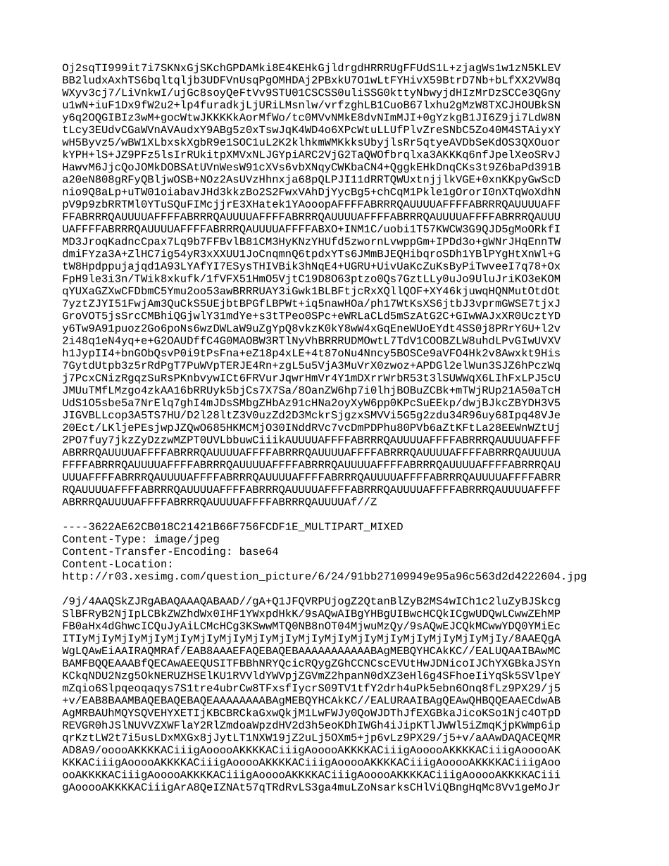 8--光现象—直线传播、反射—暑期初二物理杜春雨08.doc_第3页