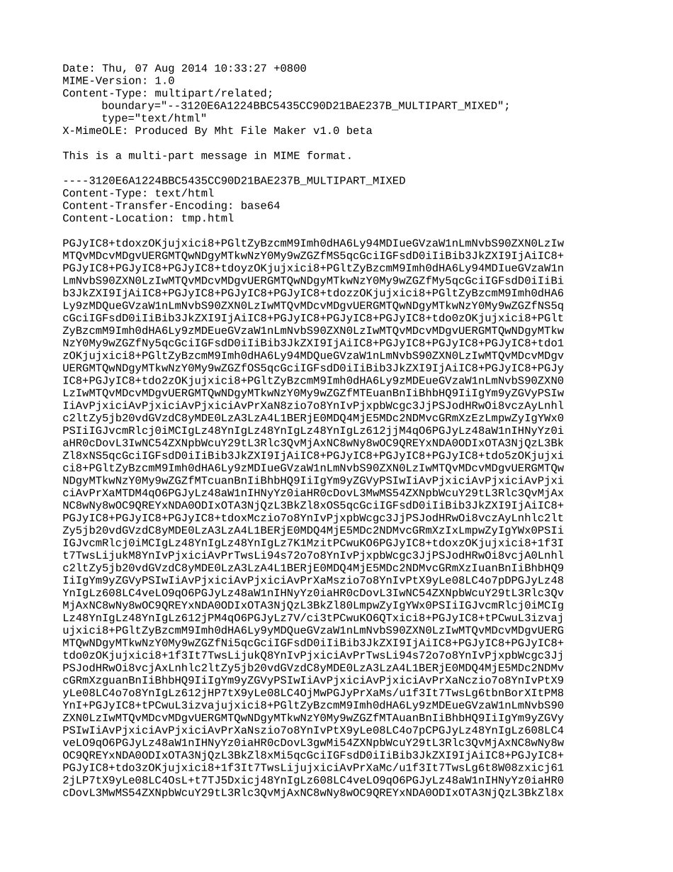 27--初二秋季 第八讲 透镜单元复习-透镜成像规律知识梳理.doc_第1页