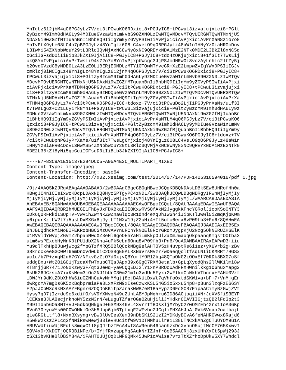 17--初二秋季1 机械运动单元复习—概念梳理.doc_第2页