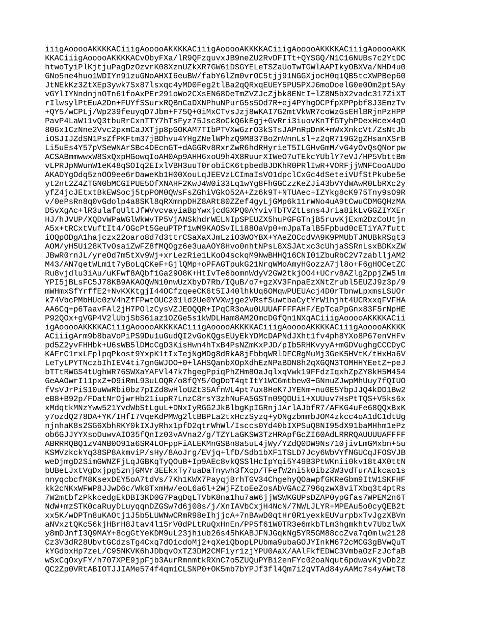 24--初二秋季 第六讲 光现象单元复习-概念梳理.doc_第3页