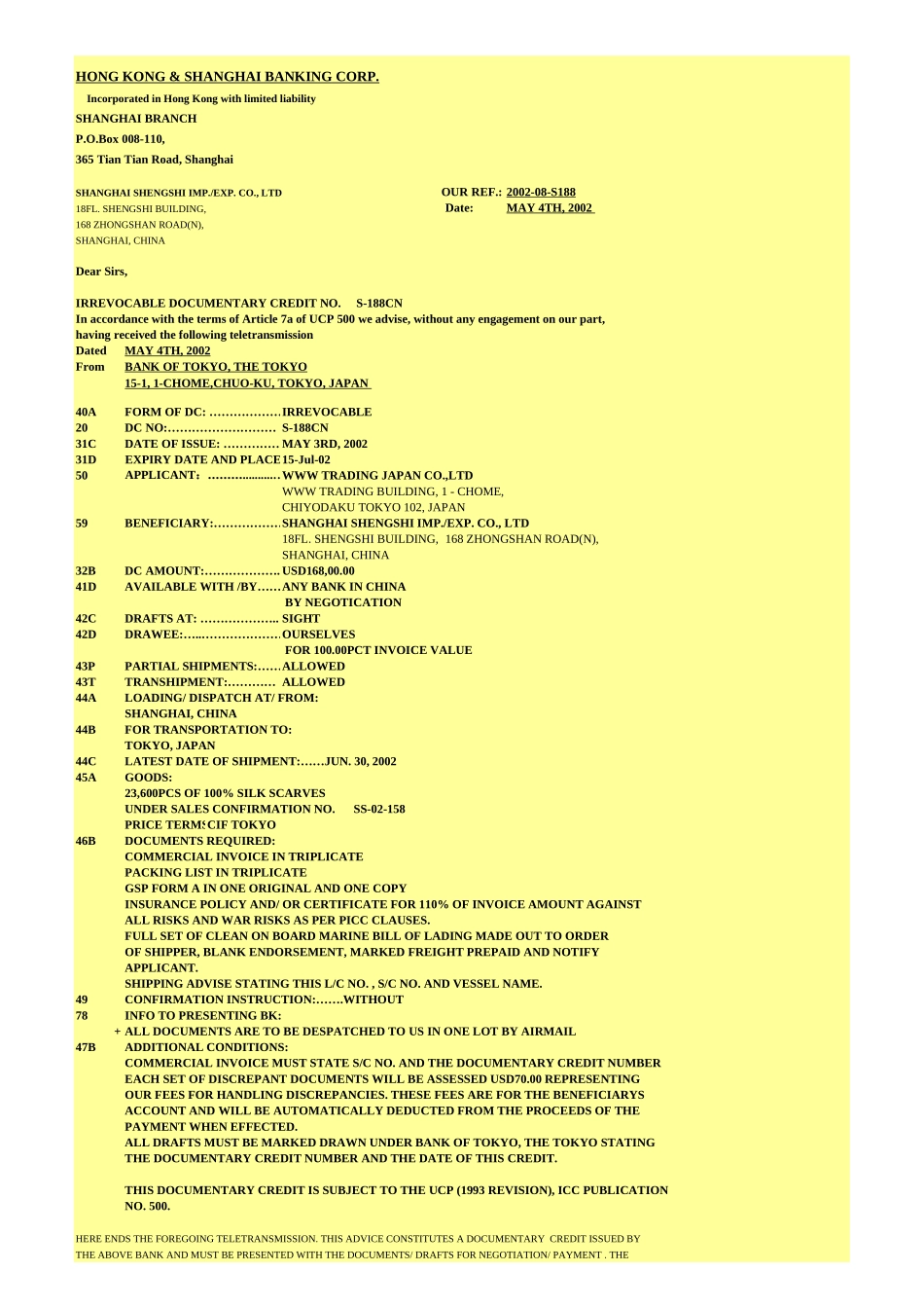 单证示例 .XLS_第3页