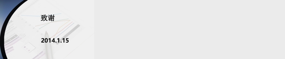 教学课件：情境2-2 增值税纳税申报.ppt