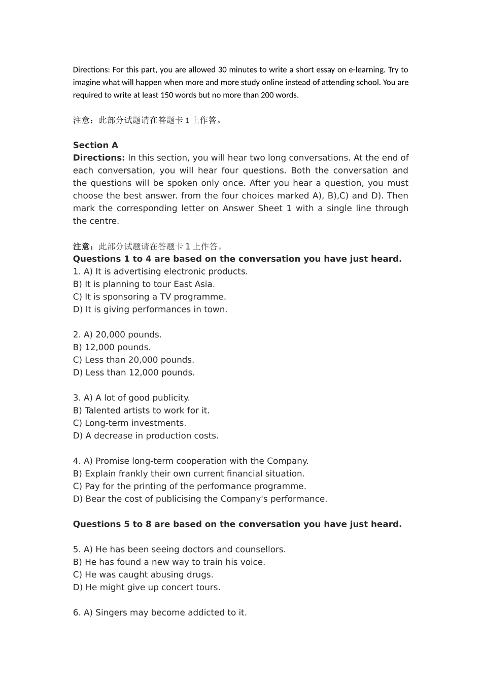 2016年6月英语六级考试真题答案和解析(第3套).docx_第1页